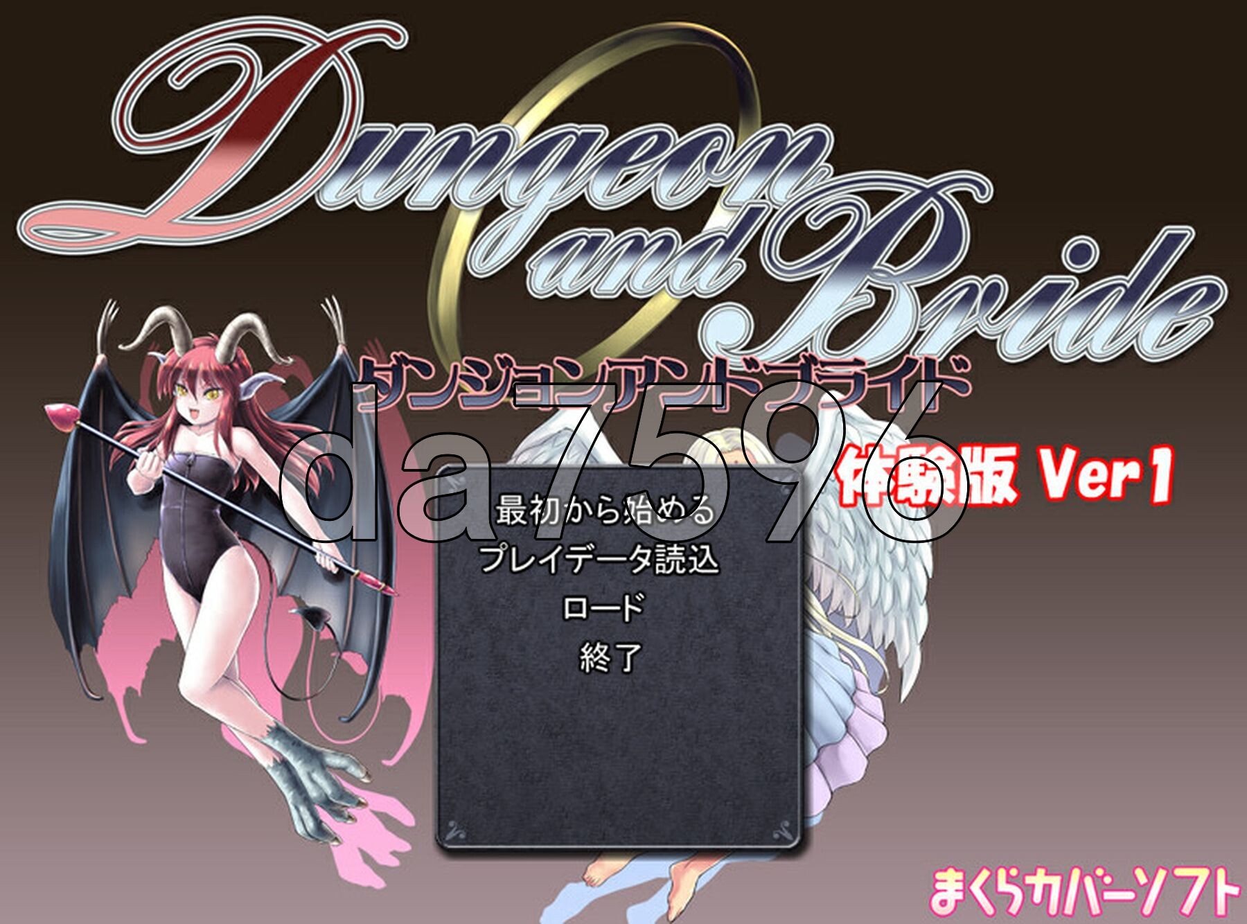 [日式RPG/体验] 地下城与新娘 ダンジョン＆ブライド DEMO V3.13 AI汉化版 [1.20G/多空转百度微云]-第4张-游戏-次元小屋-ACG交流分享论坛