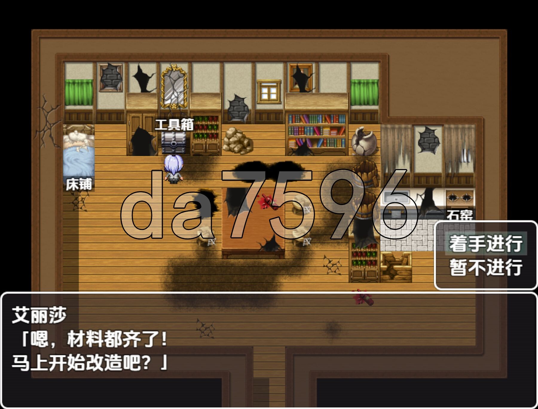 [日式RPG/新汉化] 一个孤独的高中女生过着自给自足的生活 v1.0 PC+安卓 内嵌AI汉化版 [1.10G/多空转百度微云]-第5张-游戏-次元小屋-ACG交流分享论坛