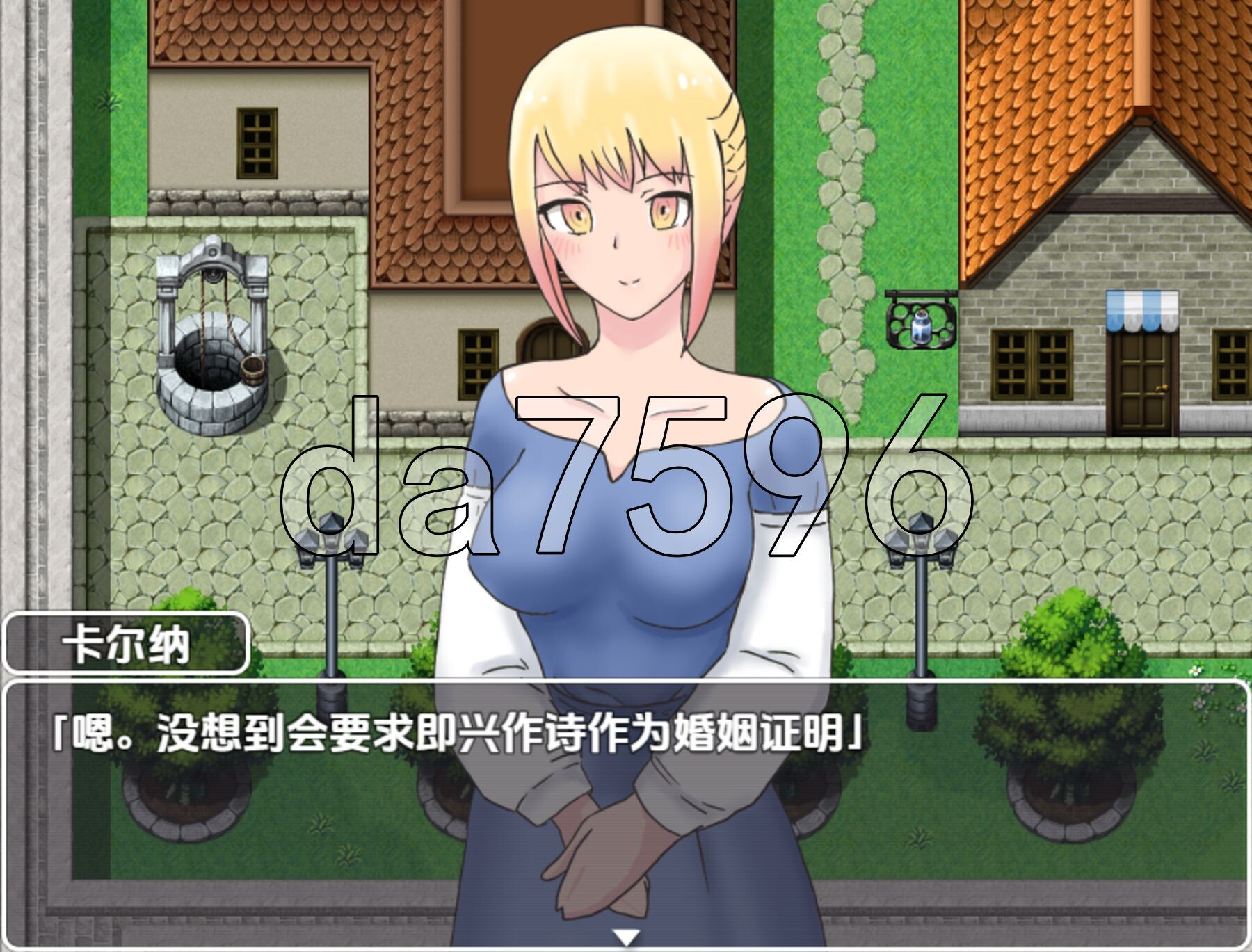 [日式RPG/新汉化] NTR 新婚迦尔纳与初夜的五天 v1.0 PC+安卓 内嵌AI汉化版 [1.30G/多空转百度微云]-第5张-游戏-次元小屋-ACG交流分享论坛