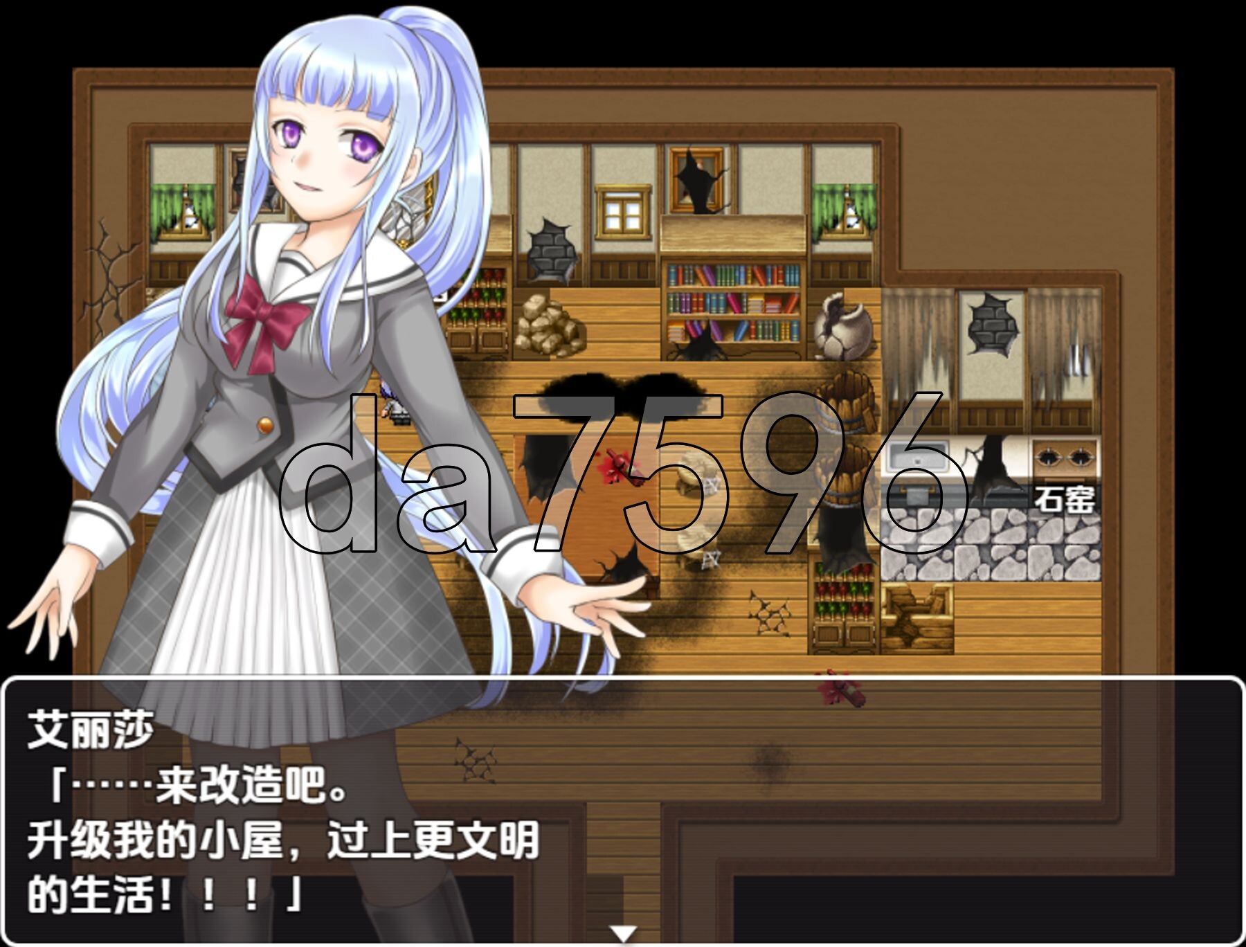 [日式RPG/新汉化] 一个孤独的高中女生过着自给自足的生活 v1.0 PC+安卓 内嵌AI汉化版 [1.10G/多空转百度微云]-第6张-游戏-次元小屋-ACG交流分享论坛