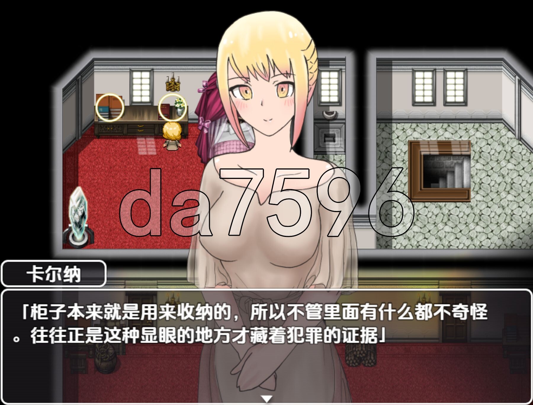 [日式RPG/新汉化] NTR 新婚迦尔纳与初夜的五天 v1.0 PC+安卓 内嵌AI汉化版 [1.30G/多空转百度微云]-第6张-游戏-次元小屋-ACG交流分享论坛