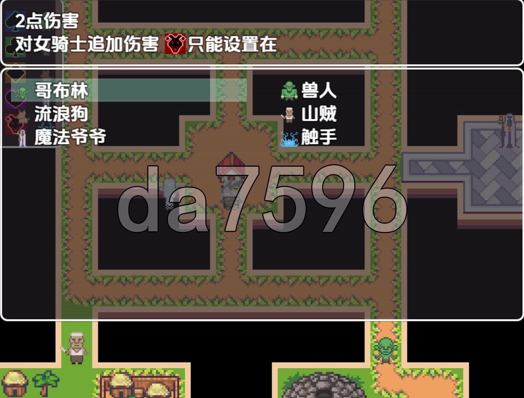 [日式RPG/新汉化] 三宝王和他的剑仆 v1.0 PC+安卓 内嵌AI汉化版 [1.20G/多空转百度微云]-第8张-游戏-次元小屋-ACG交流分享论坛
