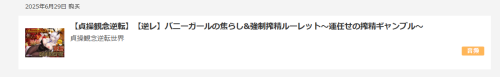 QQ20250630025721.png