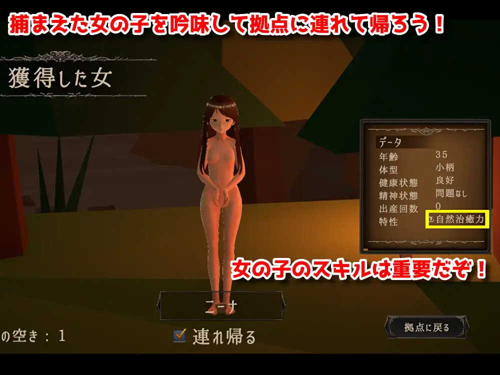 【SLG/3D/DL官中/幻想/多p/异种X】[RJ01121670/Talon.company社团]目标是成为哥布林大师/目指せ!ゴブリンマスタ[Ver1.1.1 完整版]【PC/2.10G】