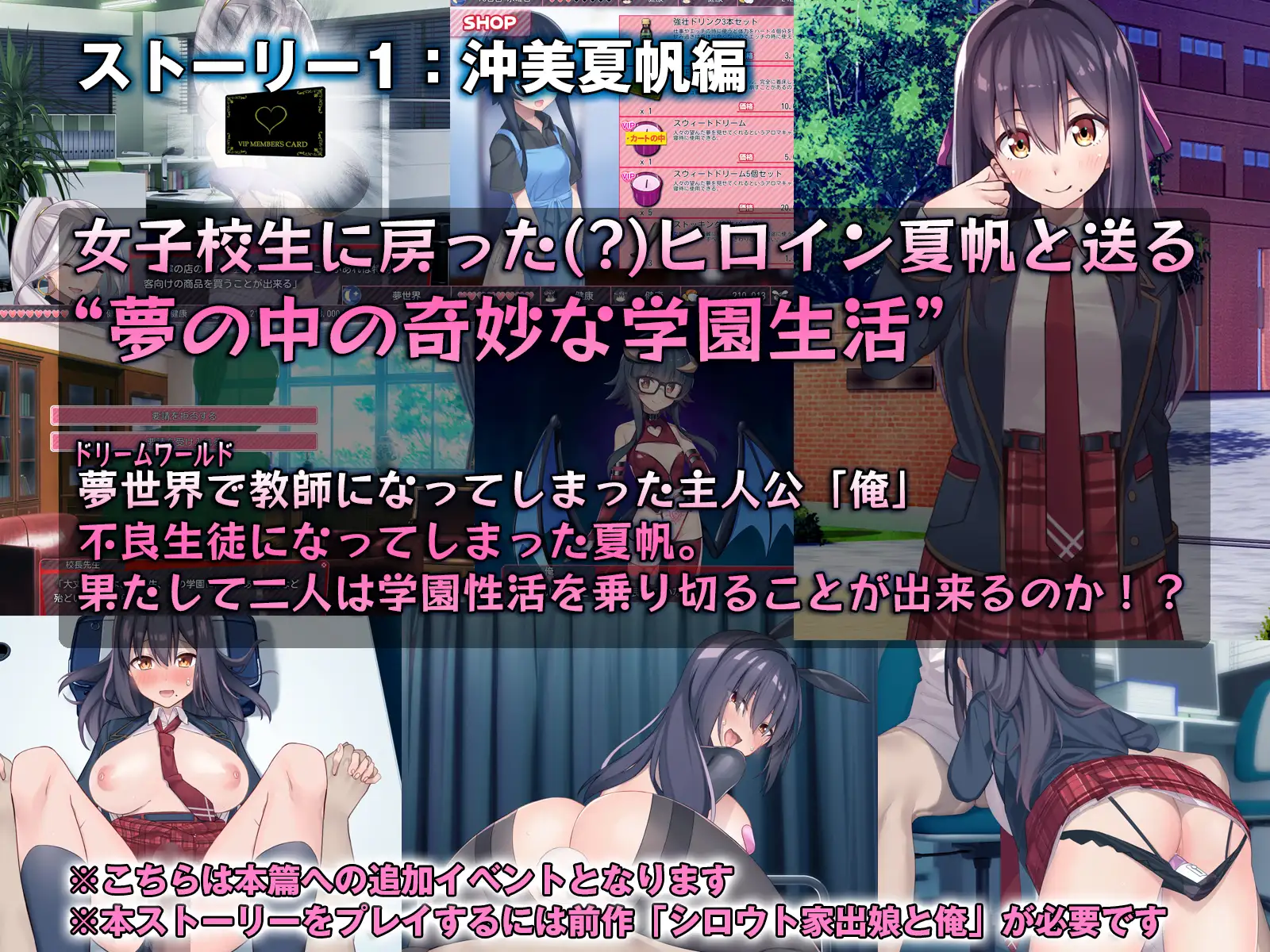 【SLG/生肉/中出/肛交/巨乳/口交】[RJ01317267/レベル1社团]外行离家少女与我 Sweet Days/シロウト家出娘と俺 Sweet Days[Ver1.0]【PC/1.10G】