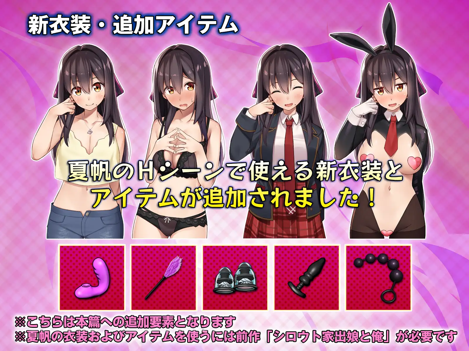 【SLG/生肉/中出/肛交/巨乳/口交】[RJ01317267/レベル1社团]外行离家少女与我 Sweet Days/シロウト家出娘と俺 Sweet Days[Ver1.0]【PC/1.10G】