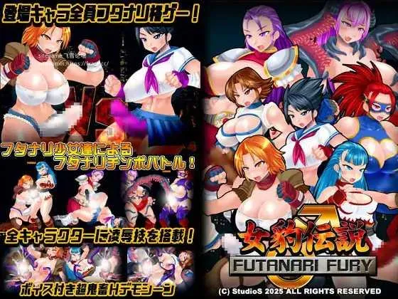 [PC][ACT/PC]女豹伝説 FUTANARI FURY [560.6MB]-芒果游戏库