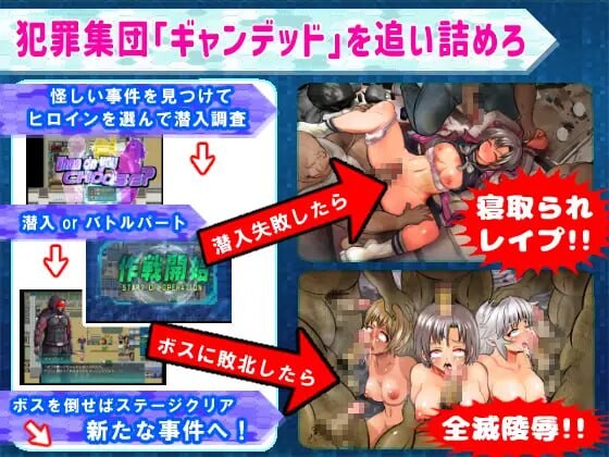 [RPG汉化PC]学园特警部 学園特警部SIGNIT催眠寝取られつがいじめRPG v01.6[FM/BD 937M]-第8张-游戏-次元小屋-ACG交流分享论坛