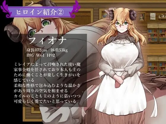 [RPG汉化PC]魔女与两名弟子  纯真的爱徒与欲望深重的杂鱼弟子魔女と二人の弟子純真な愛弟子と欲望塗れの屑弟子v1.07[FM/BD1.23G]-第7张-游戏-次元小屋-ACG交流分享论坛