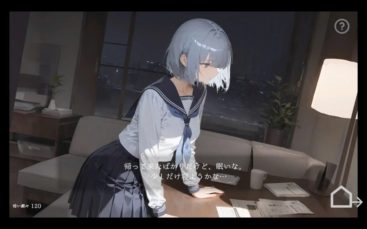 [SLG生肉PC动态]回家就会睡着的孩子 帰ったら寝ちゃう子 v1.0[FM/BD 197M]-第1张-游戏-次元小屋-ACG交流分享论坛