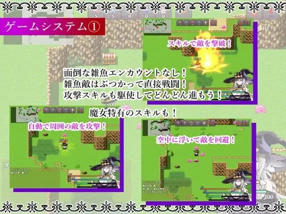 [RPG汉化PC]魔女与两名弟子  纯真的爱徒与欲望深重的杂鱼弟子魔女と二人の弟子純真な愛弟子と欲望塗れの屑弟子v1.07[FM/BD1.23G]-第8张-游戏-次元小屋-ACG交流分享论坛