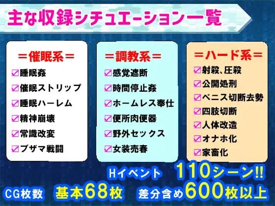 [RPG汉化PC]学园特警部 学園特警部SIGNIT催眠寝取られつがいじめRPG v01.6[FM/BD 937M]-第2张-游戏-次元小屋-ACG交流分享论坛
