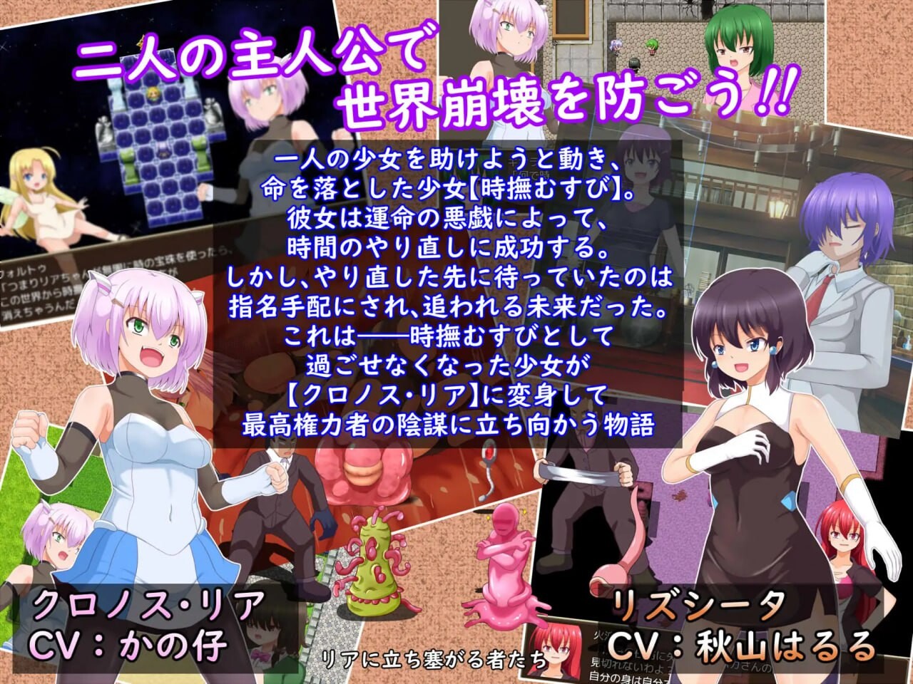 [RPG汉化PC]莉娅与福特的命运逆转物语 アとフォルトゥの運命逆転物語  [FM/BD 1.28G]-第2张-游戏-次元小屋-ACG交流分享论坛