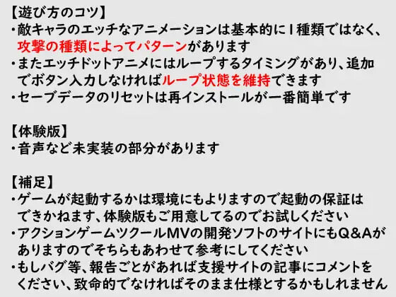 [ACT生肉PC像素动态]侵犯 女主角败北 侵犯 ヒロイン敗北 [FM/BD 44M]-第2张-游戏-次元小屋-ACG交流分享论坛