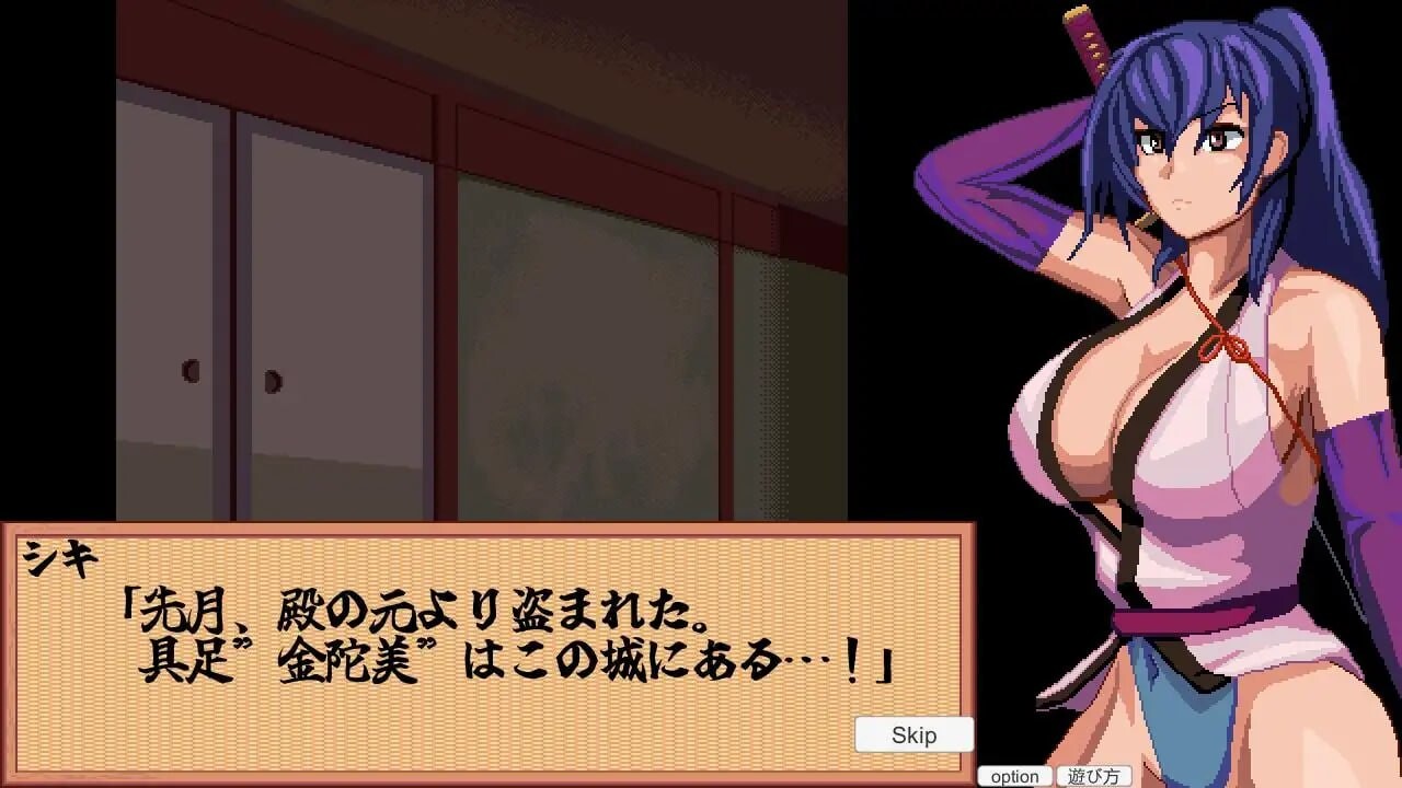 [SLG生肉PC动态]出动 特搜隐密女忍者 すすめ 特捜隠密くノ一[FM/BD 50M]-第2张-游戏-次元小屋-ACG交流分享论坛