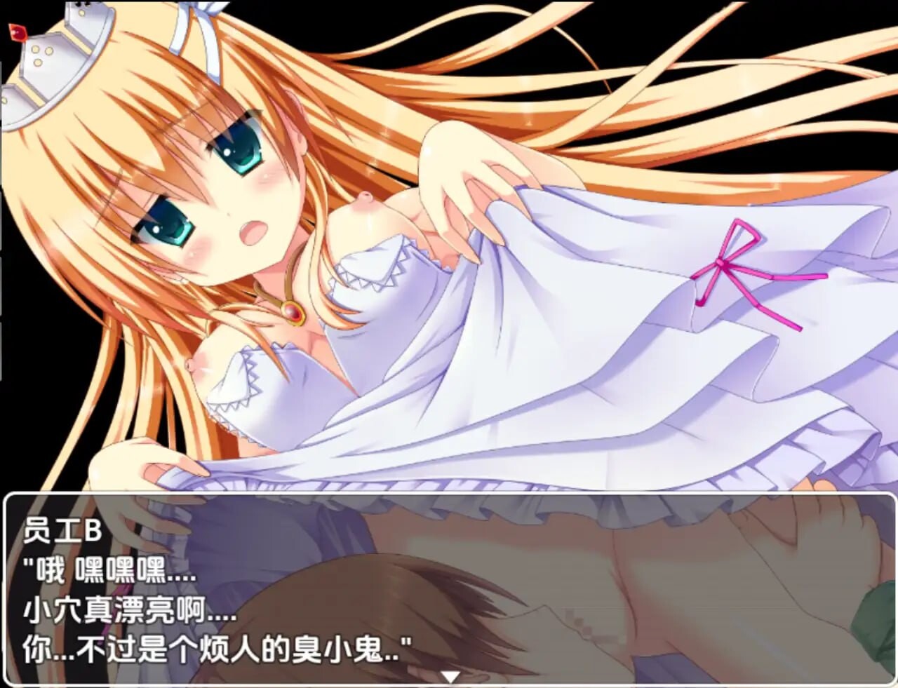 [RPG汉化PC安卓]堕落少女的故事  [FM/BD 872M]-第2张-游戏-次元小屋-ACG交流分享论坛