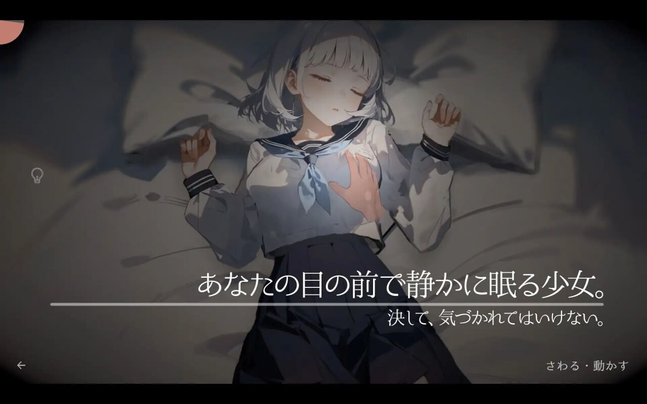 [SLG生肉PC动态]回家就会睡着的孩子 帰ったら寝ちゃう子 v1.0[FM/BD 197M]-第2张-游戏-次元小屋-ACG交流分享论坛