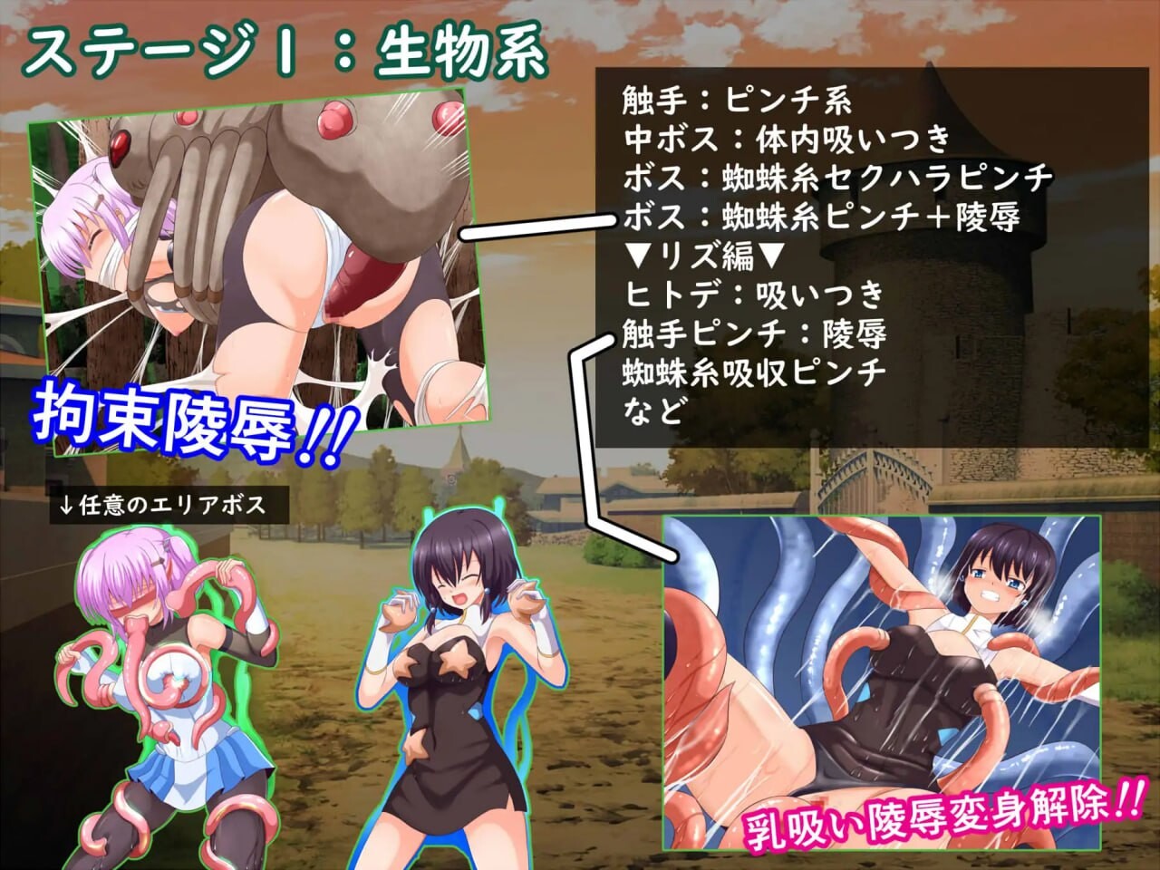 [RPG汉化PC]莉娅与福特的命运逆转物语 アとフォルトゥの運命逆転物語  [FM/BD 1.28G]-第3张-游戏-次元小屋-ACG交流分享论坛