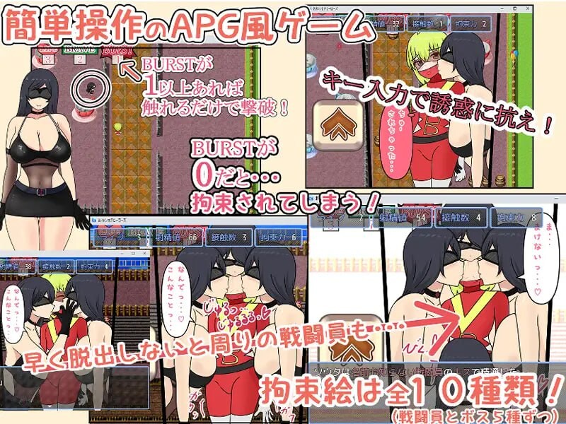 [RPG汉化PC]姐姐x正太英雄 おねショタHEROES v1.51   [FM/BD 573M]-第3张-游戏-次元小屋-ACG交流分享论坛