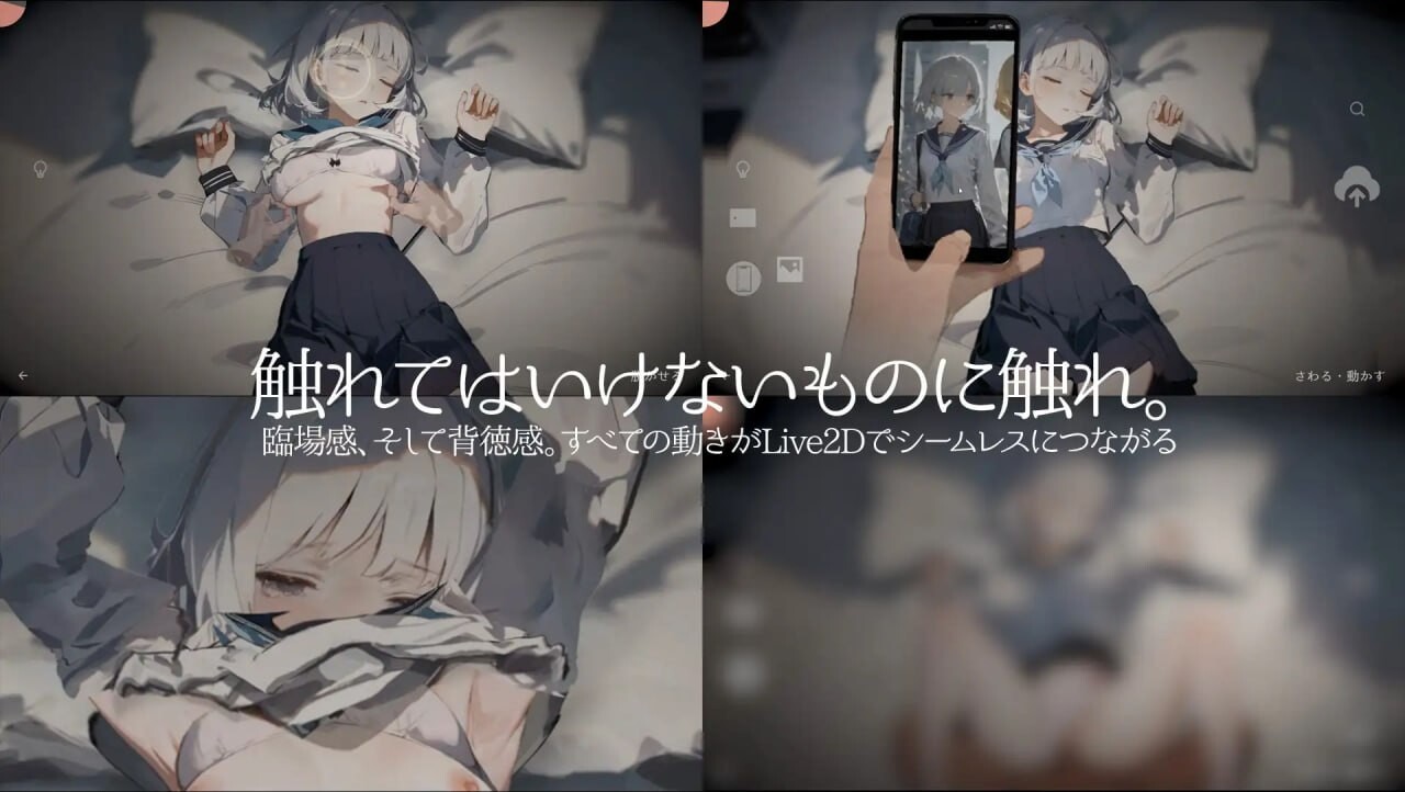 [SLG生肉PC动态]回家就会睡着的孩子 帰ったら寝ちゃう子 v1.0[FM/BD 197M]-第3张-游戏-次元小屋-ACG交流分享论坛