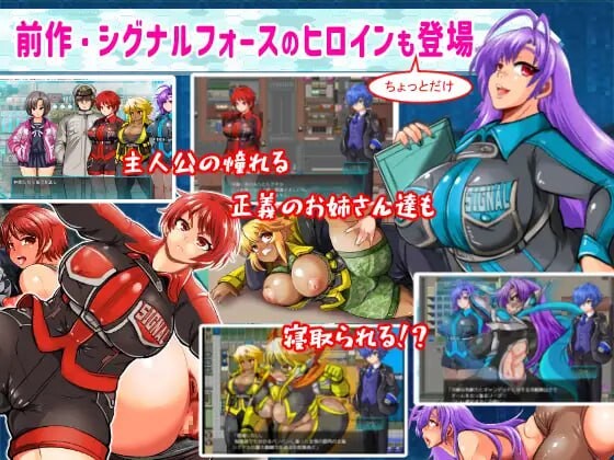 [RPG汉化PC]学园特警部 学園特警部SIGNIT催眠寝取られつがいじめRPG v01.6[FM/BD 937M]-第4张-游戏-次元小屋-ACG交流分享论坛