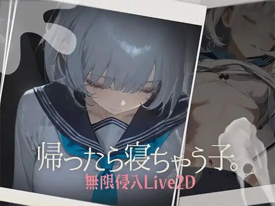 [SLG生肉PC动态]回家就会睡着的孩子 帰ったら寝ちゃう子 v1.0[FM/BD 197M]-第4张-游戏-次元小屋-ACG交流分享论坛