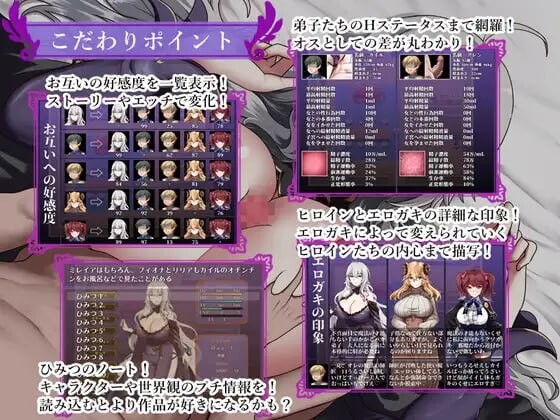 [RPG汉化PC]魔女与两名弟子  纯真的爱徒与欲望深重的杂鱼弟子魔女と二人の弟子純真な愛弟子と欲望塗れの屑弟子v1.07[FM/BD1.23G]-第6张-游戏-次元小屋-ACG交流分享论坛