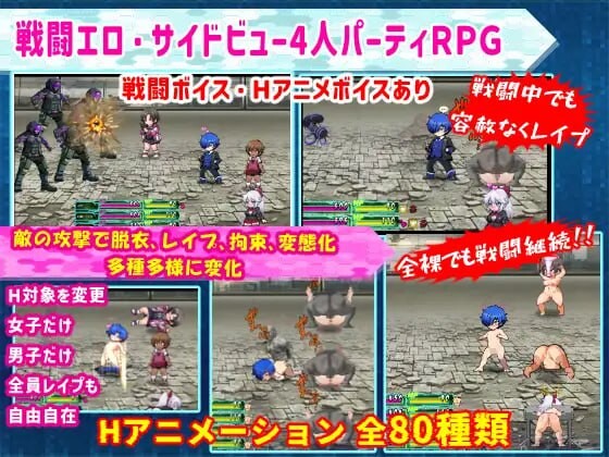 [RPG汉化PC]学园特警部 学園特警部SIGNIT催眠寝取られつがいじめRPG v01.6[FM/BD 937M]-第5张-游戏-次元小屋-ACG交流分享论坛