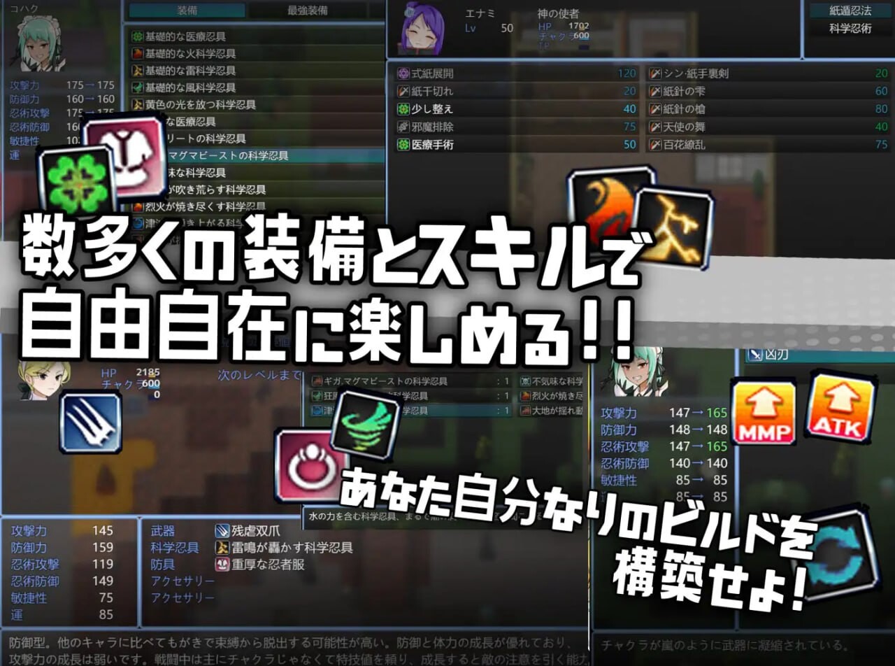 [RPG汉化PC动态]女忍女仆VS 挠痒凶汉 女忍メイドVS.くすぐり凶漢~戦闘くすぐり専門RPG[FM/BD1G]-第5张-游戏-次元小屋-ACG交流分享论坛