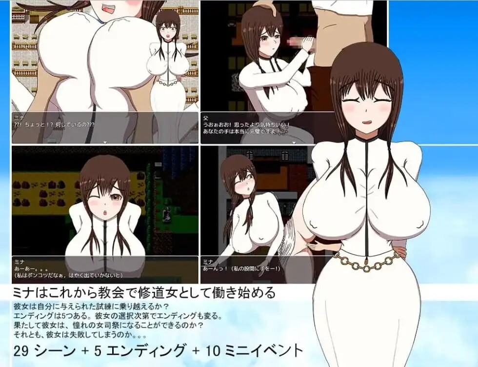 [RPG汉化PC安卓]我不会输 30天的女祭司  [FM/BD 1.84G]-第5张-游戏-次元小屋-ACG交流分享论坛