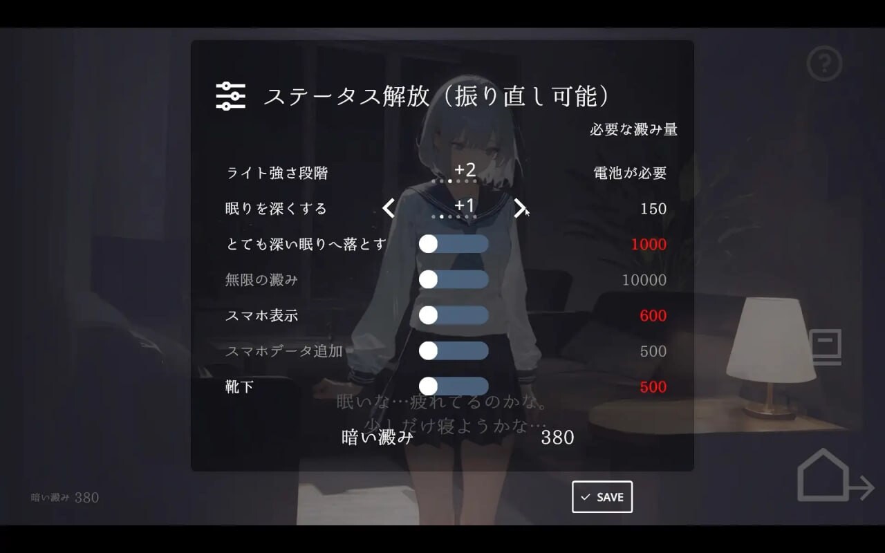 [SLG生肉PC动态]回家就会睡着的孩子 帰ったら寝ちゃう子 v1.0[FM/BD 197M]-第5张-游戏-次元小屋-ACG交流分享论坛
