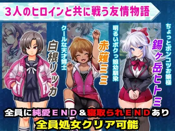 [RPG汉化PC]学园特警部 学園特警部SIGNIT催眠寝取られつがいじめRPG v01.6[FM/BD 937M]-第9张-游戏-次元小屋-ACG交流分享论坛