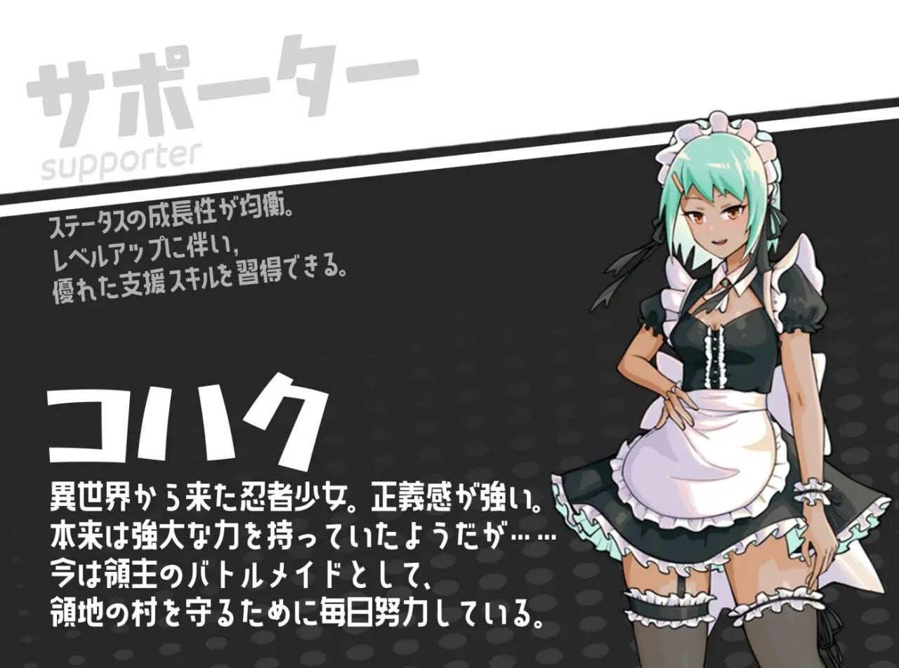 [RPG汉化PC动态]女忍女仆VS 挠痒凶汉 女忍メイドVS.くすぐり凶漢~戦闘くすぐり専門RPG[FM/BD1G]-第7张-游戏-次元小屋-ACG交流分享论坛