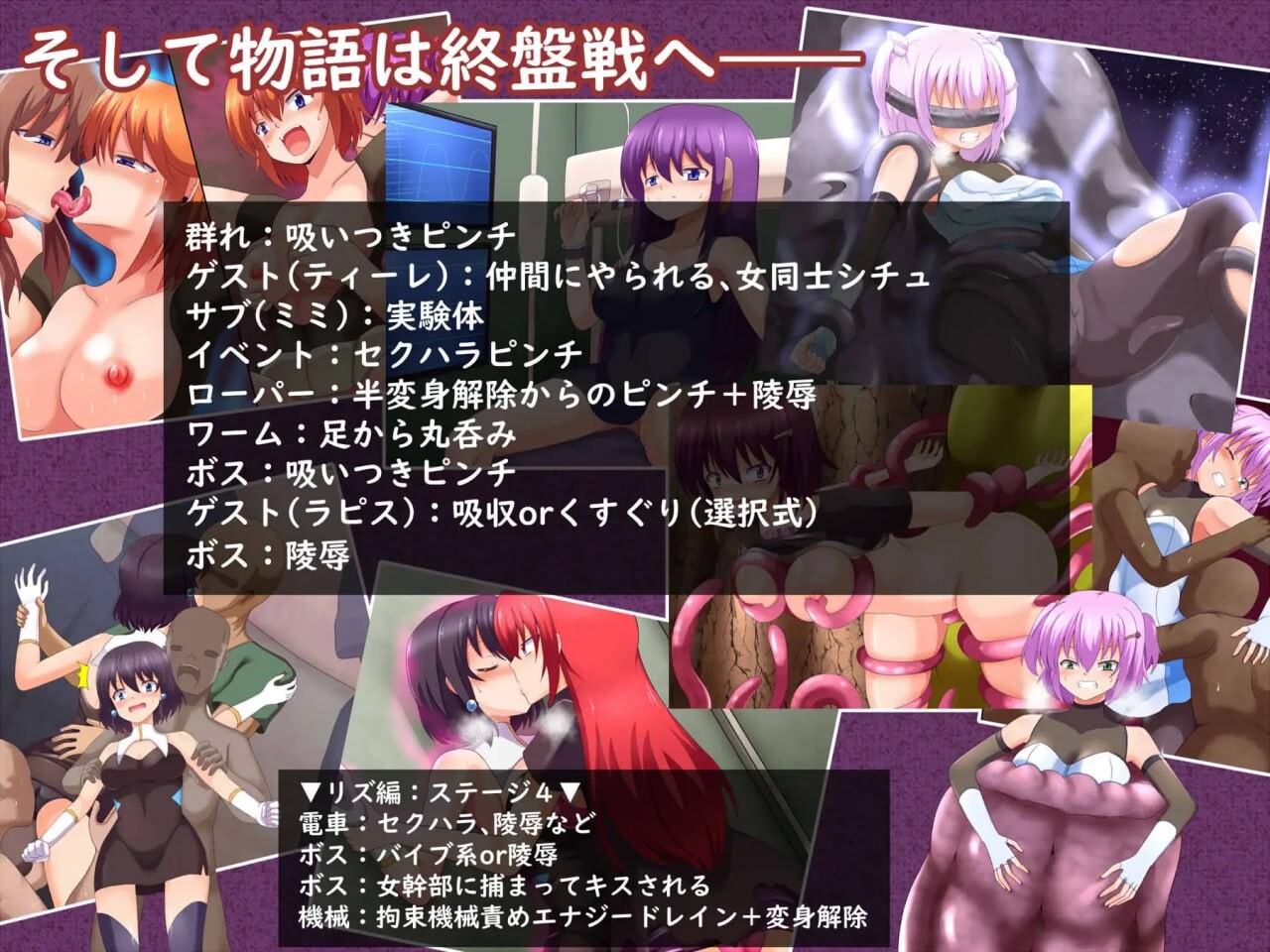 [RPG汉化PC]莉娅与福特的命运逆转物语 アとフォルトゥの運命逆転物語  [FM/BD 1.28G]-第6张-游戏-次元小屋-ACG交流分享论坛
