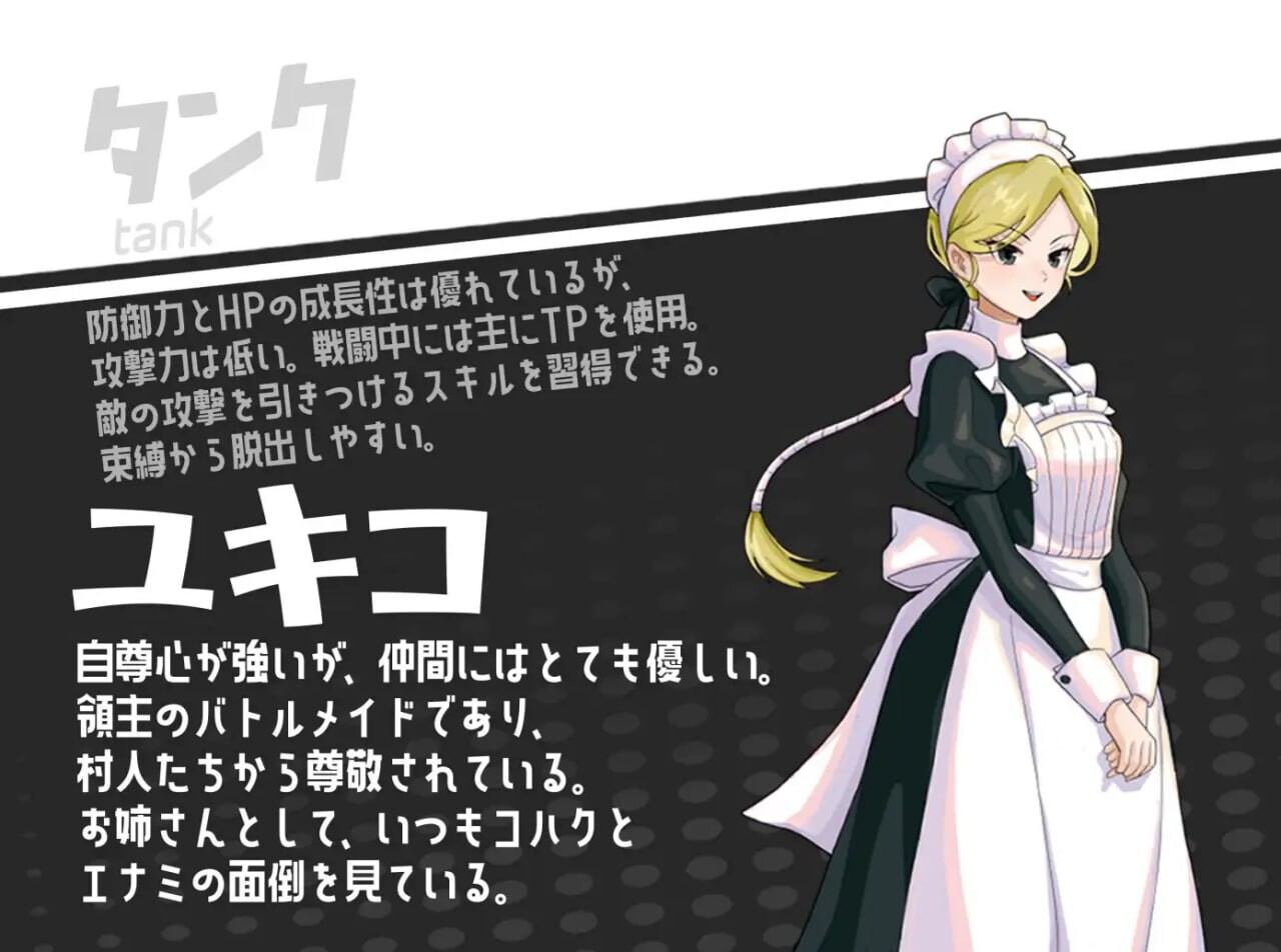 [RPG汉化PC动态]女忍女仆VS 挠痒凶汉 女忍メイドVS.くすぐり凶漢~戦闘くすぐり専門RPG[FM/BD1G]-第8张-游戏-次元小屋-ACG交流分享论坛