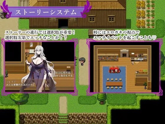[RPG汉化PC]魔女与两名弟子  纯真的爱徒与欲望深重的杂鱼弟子魔女と二人の弟子純真な愛弟子と欲望塗れの屑弟子v1.07[FM/BD1.23G]-第3张-游戏-次元小屋-ACG交流分享论坛