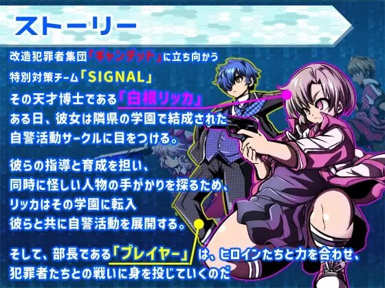 [RPG汉化PC]学园特警部 学園特警部SIGNIT催眠寝取られつがいじめRPG v01.6[FM/BD 937M]-第6张-游戏-次元小屋-ACG交流分享论坛