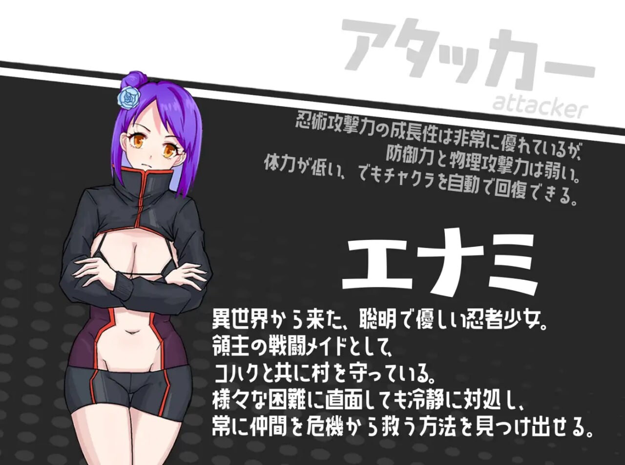 [RPG汉化PC动态]女忍女仆VS 挠痒凶汉 女忍メイドVS.くすぐり凶漢~戦闘くすぐり専門RPG[FM/BD1G]-第6张-游戏-次元小屋-ACG交流分享论坛