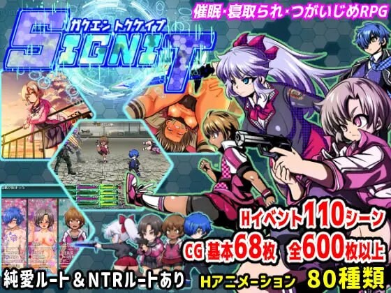 [RPG汉化PC]学园特警部 学園特警部SIGNIT催眠寝取られつがいじめRPG v01.6[FM/BD 937M]-第7张-游戏-次元小屋-ACG交流分享论坛
