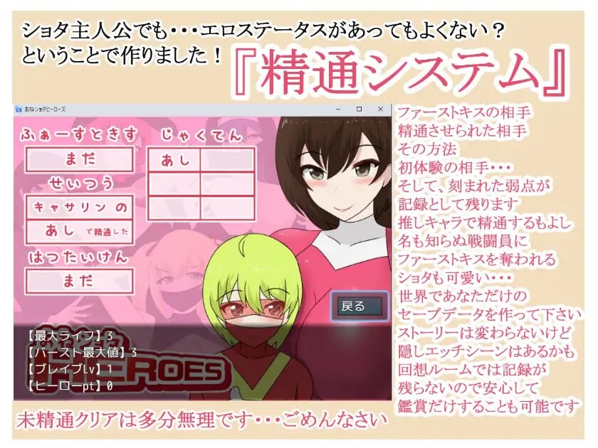 [RPG汉化PC]莉娅与福特的命运逆转物语 リアとフォルトゥの運命逆転物語 [FM/BD 1.28G]-第4张-游戏-次元小屋-ACG交流分享论坛