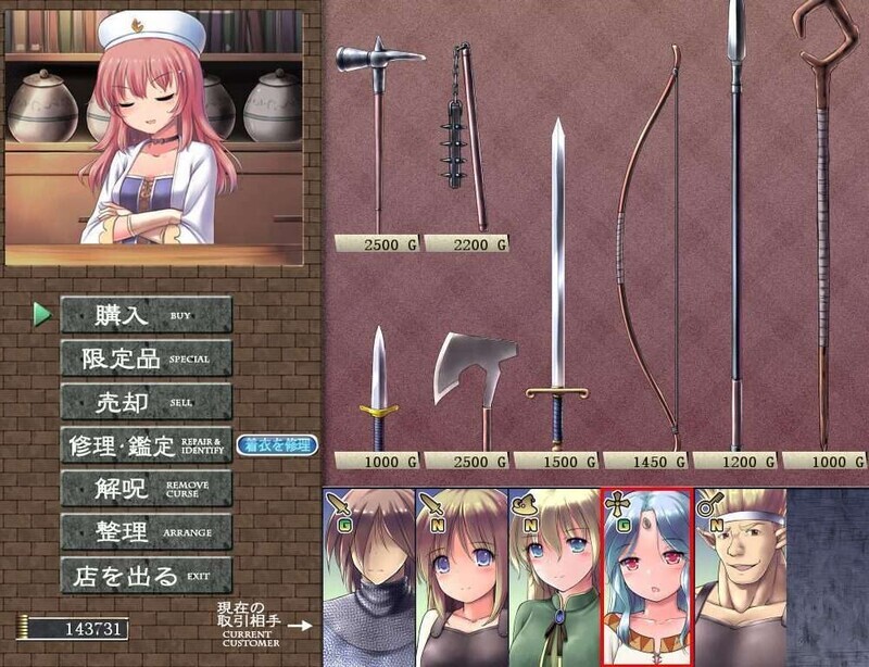 【RPG/NTR/汉化/2D】地下城与新娘/ダンジョン＆ブライド[V3.13 体验版]【PC/900M】