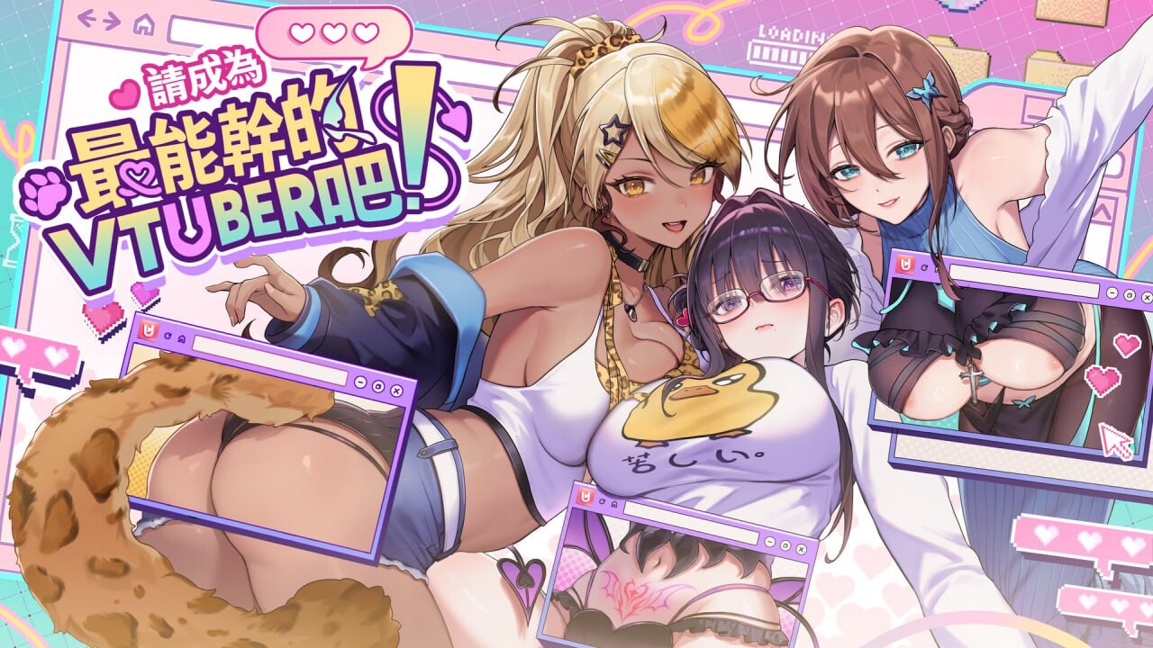 [养成SLG/动态/新作/PC] 请成为最能干的VTuber吧！V-LOVER! Deluxe Edition Build.18967189 官中步兵版+全DL-第1张-游戏-风花雪月-ACG交流分享论坛