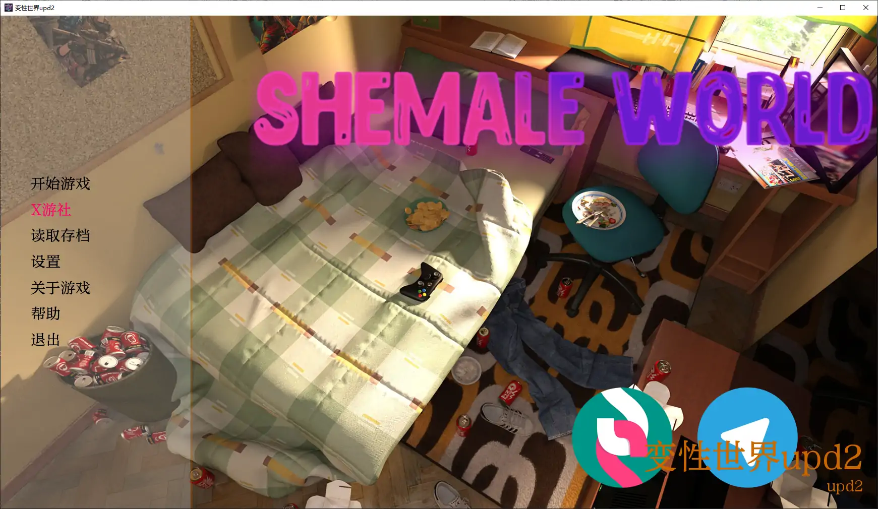 【SLG/AI汉化/扶她/动态/更新】变性世界/Shemale World[Update 2]【PC+安卓/5.47G】