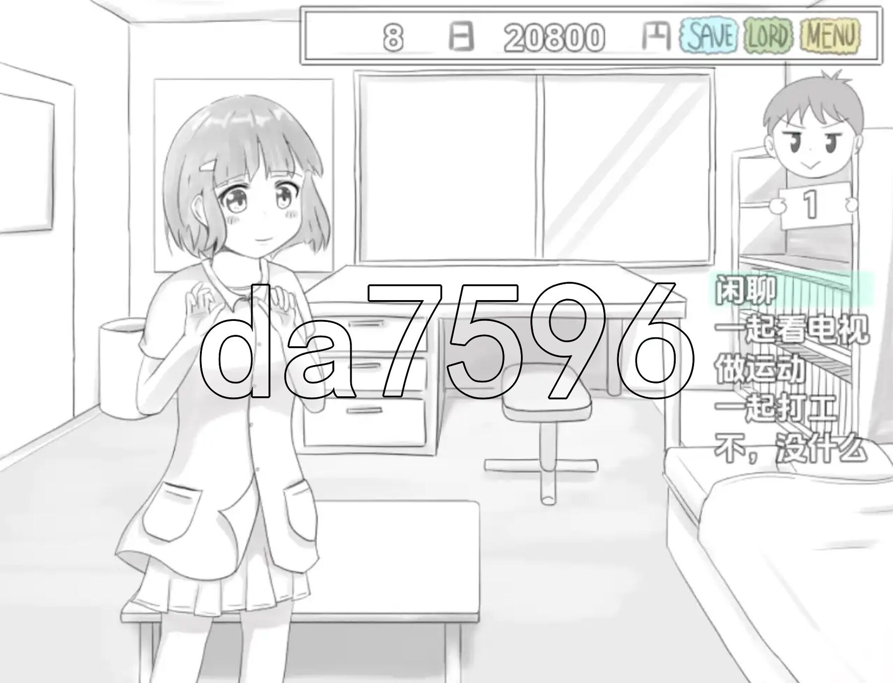 [日式RPG/新汉化] 传奇的马塔吉继承的证明 v1.0 PC+安卓 AI汉化版 [640M/多空转百度微云]-第2张-游戏-风花雪月-ACG交流分享论坛
