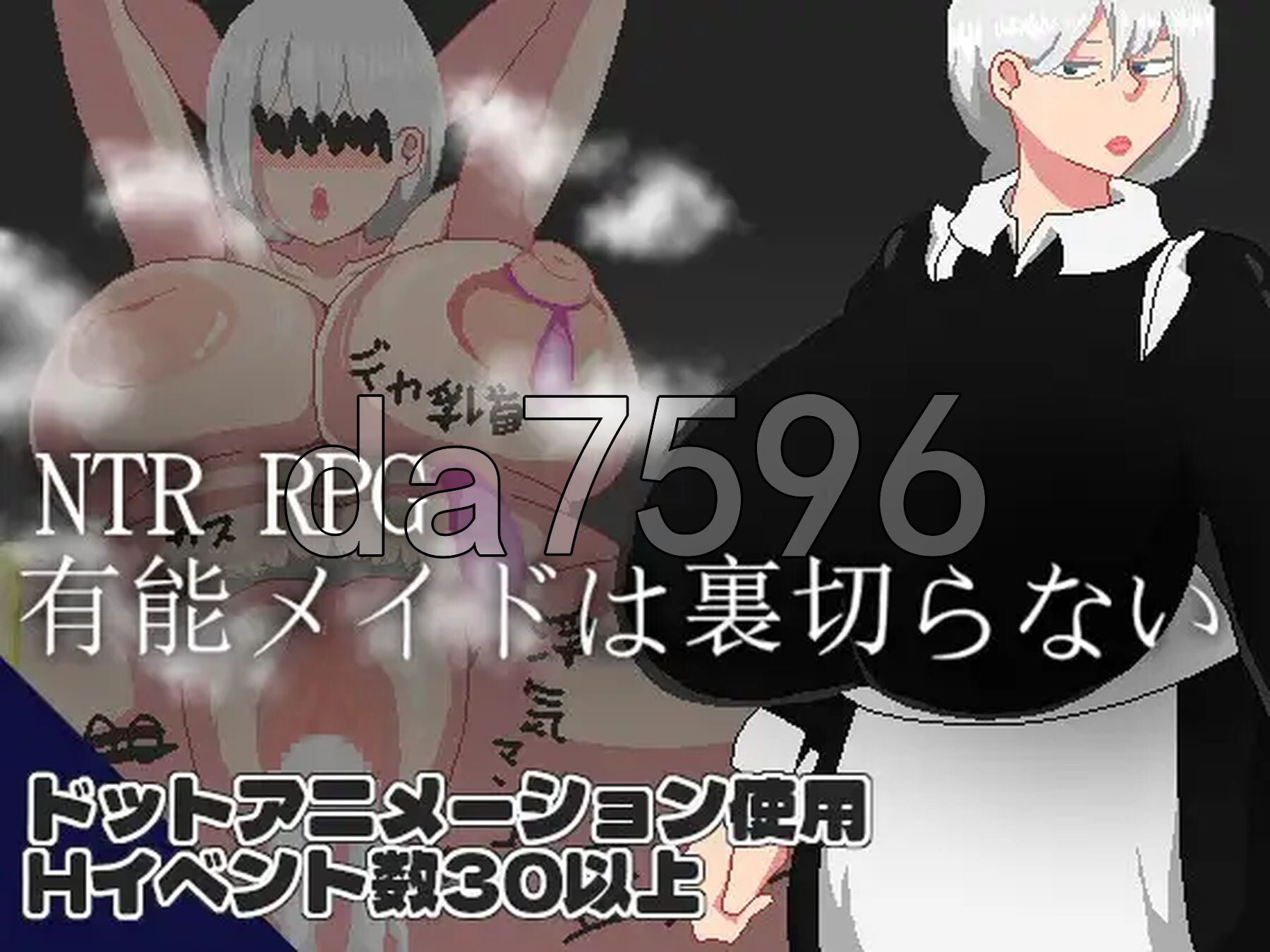 [日式RPG/新作] NTR RPG 能干的女仆不会背叛 NTR RPG 有能メイドは裏切らない v1.02 AI汉化版 [1.50G/多空转百度微云]-第2张-游戏-次元小屋-ACG交流分享论坛