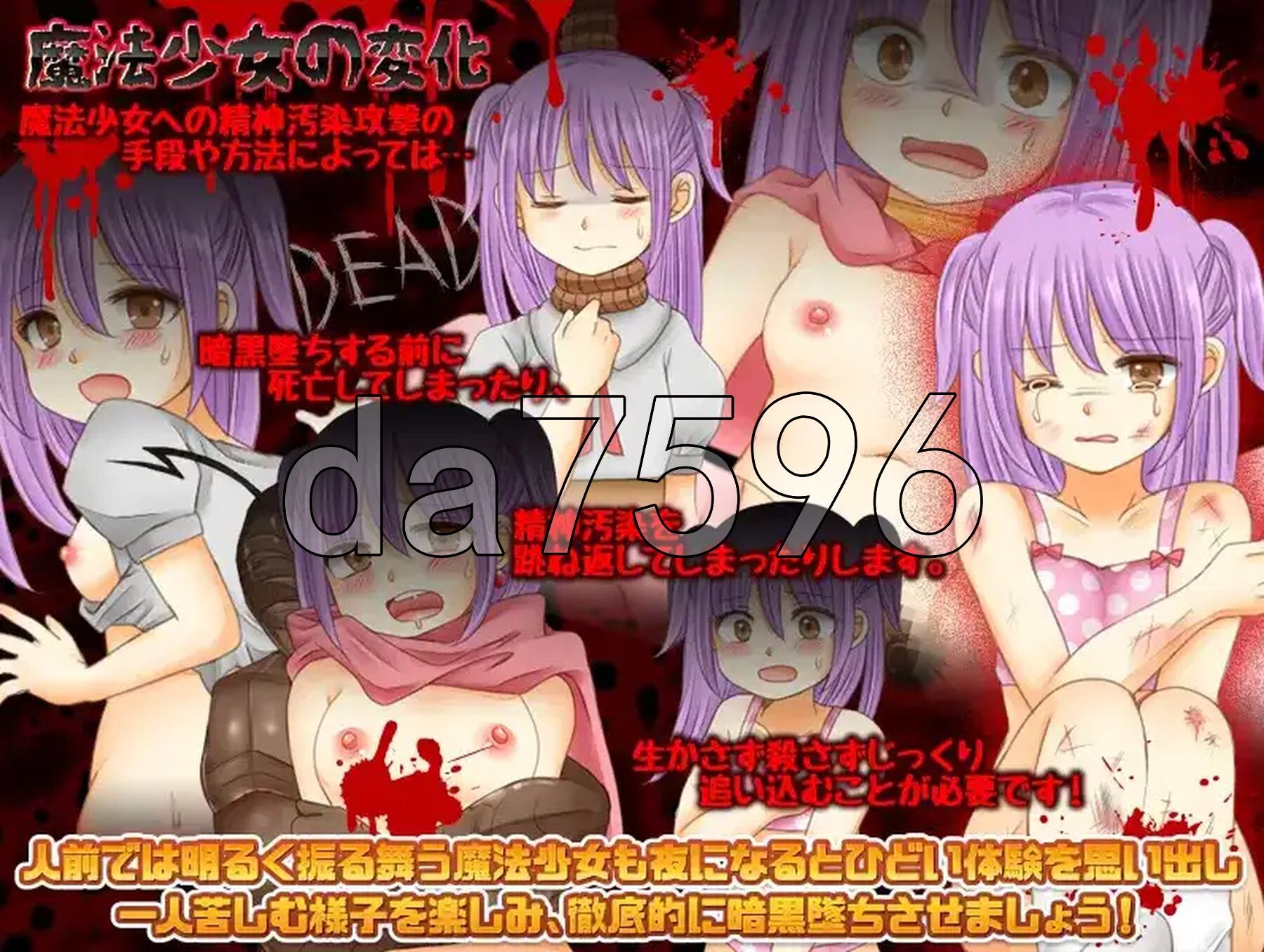 [日式RPG/新汉化] 暗坠魔法少女 v1.0 PC+安卓 AI汉化版 [1.10G/多空转百度微云]-第3张-游戏-风花雪月-ACG交流分享论坛