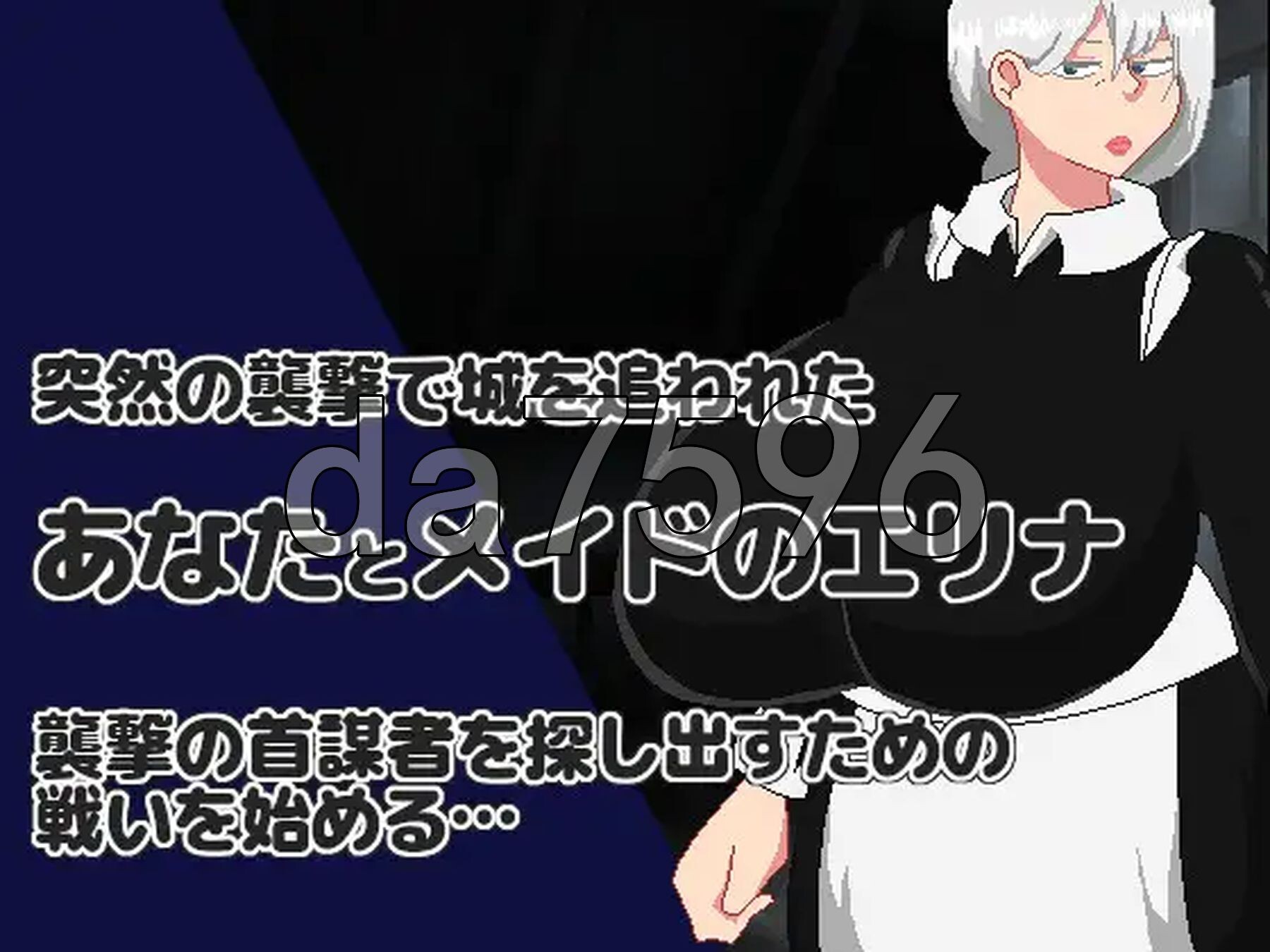 [日式RPG/新作] NTR RPG 能干的女仆不会背叛 NTR RPG 有能メイドは裏切らない v1.02 AI汉化版 [1.50G/多空转百度微云]-第3张-游戏-次元小屋-ACG交流分享论坛