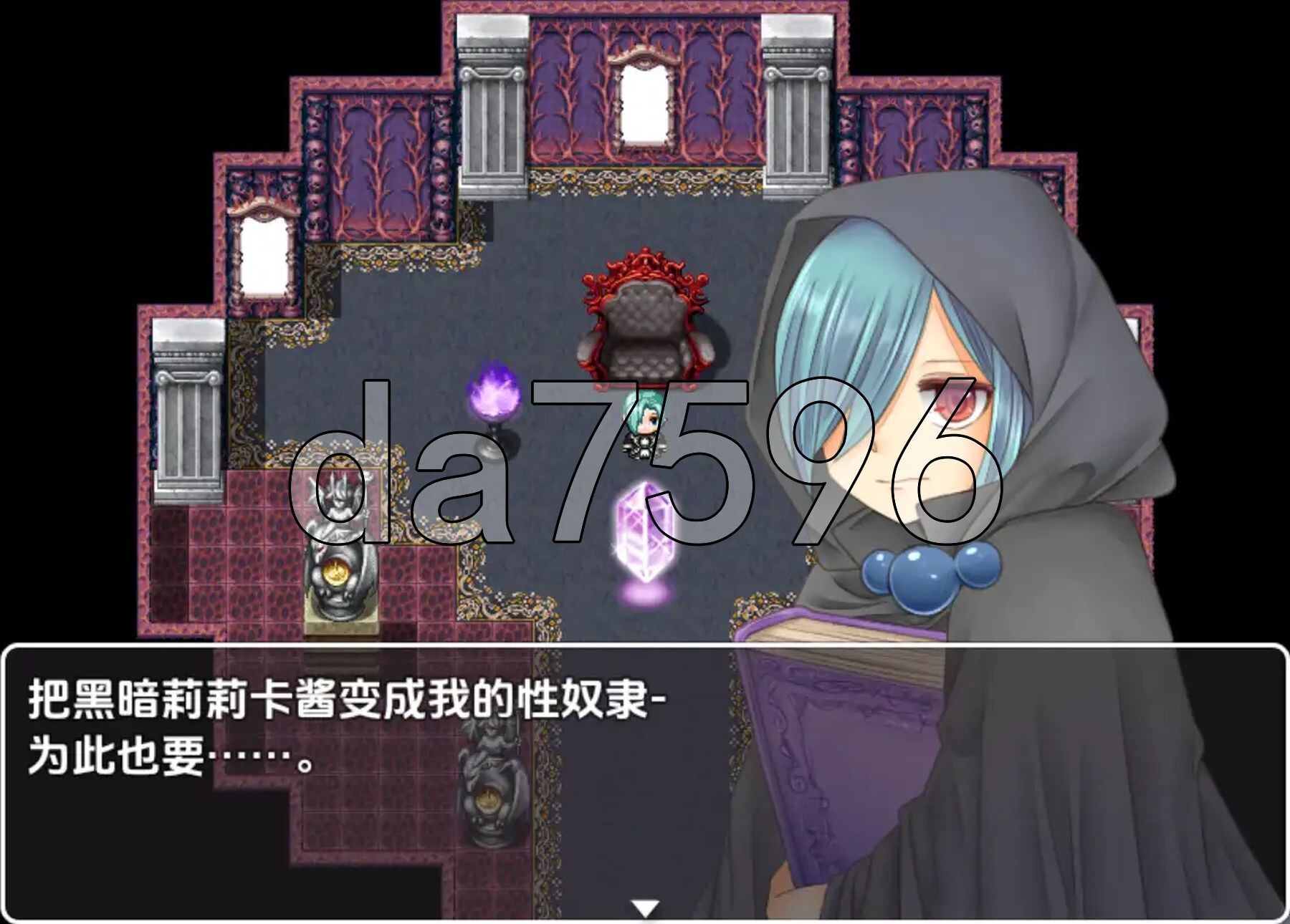 [日式RPG/新汉化] 暗坠魔法少女 v1.0 PC+安卓 AI汉化版 [1.10G/多空转百度微云]-第4张-游戏-风花雪月-ACG交流分享论坛