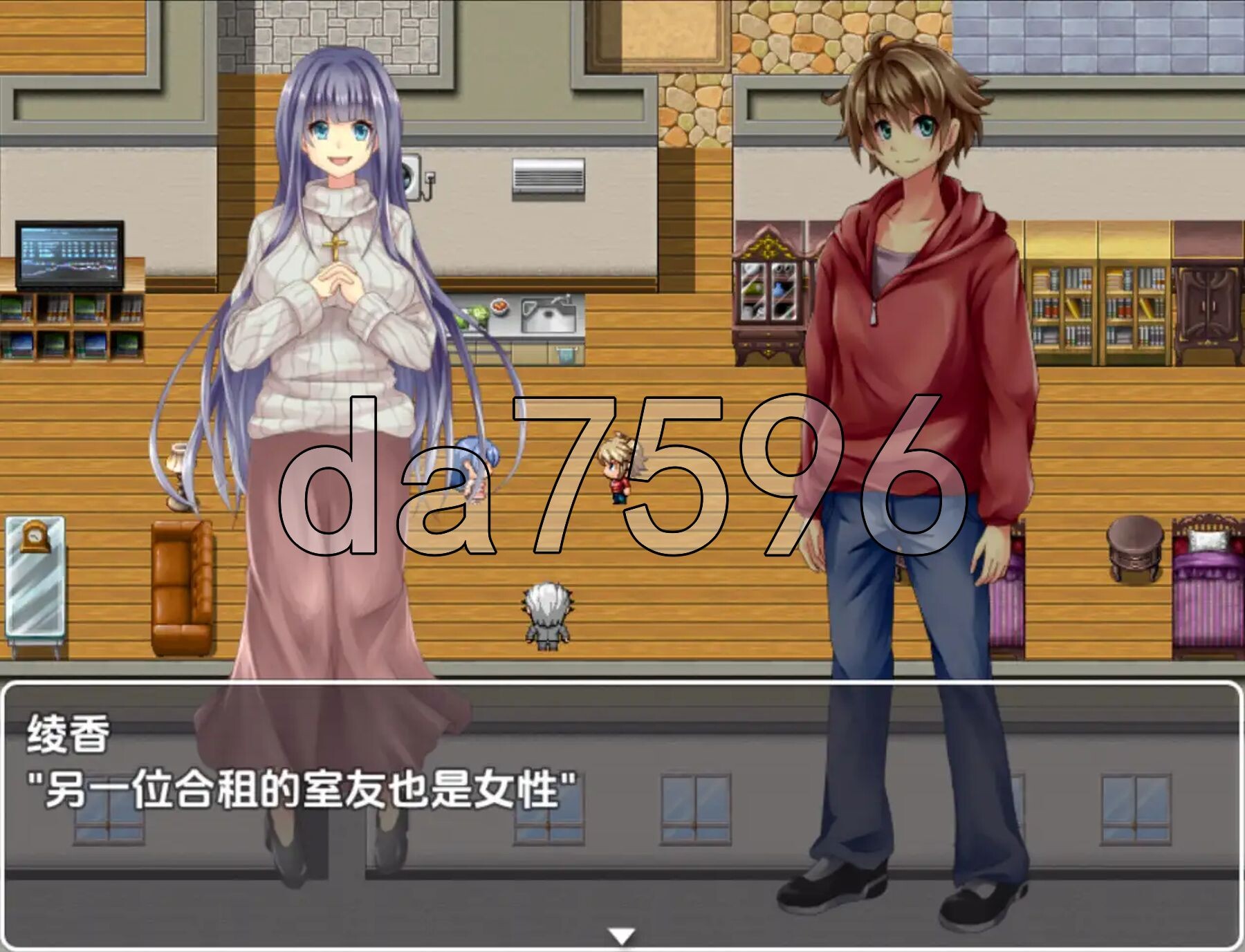 [日式RPG/新汉化] 和大胸姐妹同居 v1.0 PC+安卓 AI汉化版 [1.10G/多空转百度微云]-第5张-游戏-次元小屋-ACG交流分享论坛