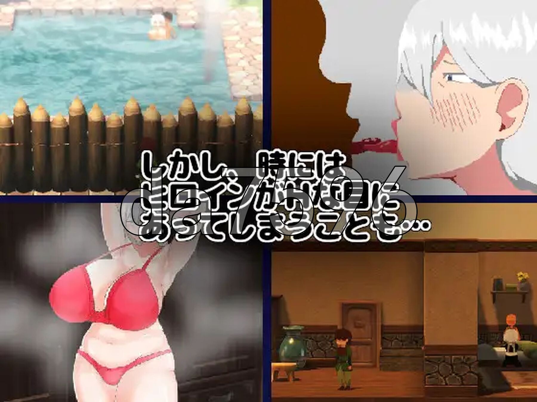 [日式RPG/新作] NTR RPG 能干的女仆不会背叛 NTR RPG 有能メイドは裏切らない v1.02 AI汉化版 [1.50G/多空转百度微云]-第5张-游戏-次元小屋-ACG交流分享论坛